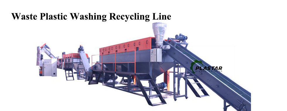آلة إعادة تدوير الغسيل البلاستيكية