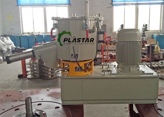 ماكينات بلاستار 50L صغيرة عالية السرعة خلاط آلة